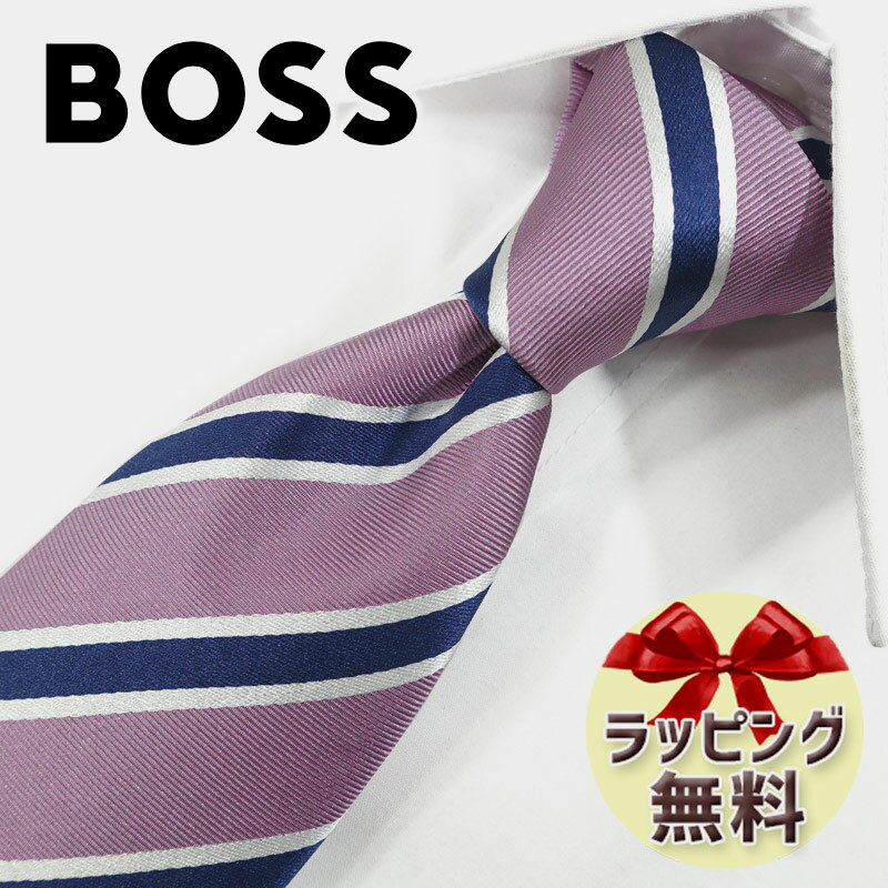 ネクタイ ブランド 2本目500円引　ヒューゴボス ネクタイ (7.5cm) HB84 ローズピンク/ネイビー　【HUGO BOSS・ブランド・ギフト・バースデー・成人祝い・入社祝い】【プレゼント・バレンタイン・クリスマス・父の日・高品質】