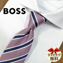 ネクタイ ブランド ヒューゴボス ネクタイ 7.5cm幅 HB84 ローズピンク/ネイビー 【HUGO BOSS・ボス・ブランドネクタイ・ネクタイブランド・ブラ...