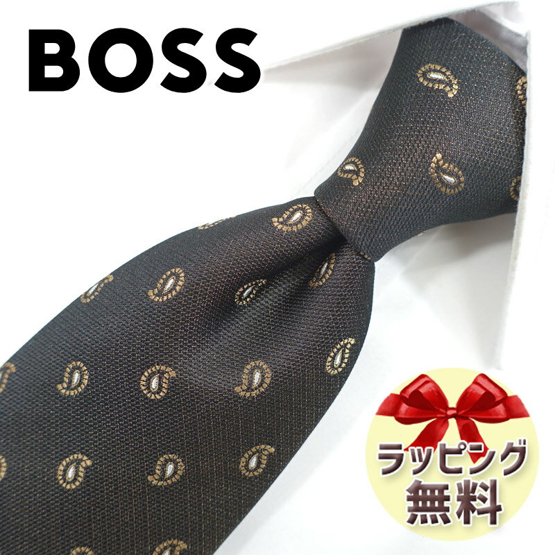 ネクタイ ブランド 2本目500円引 ヒューゴボス ネクタイ 7.5cm幅 HB85 ダークブラウン/カーキ 【HUGO BOSS・ボス・ブランドギフト・バースデー】 【20代・30代・40代・50代・おしゃれ・春夏・父の日】