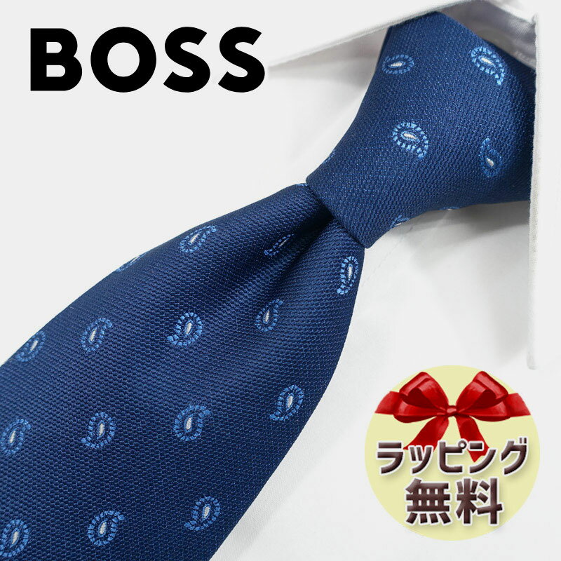 ボスヒューゴボス ネクタイ ブランド 2本目500円引　ヒューゴボス ネクタイ (7.5cm) HB86 ネイビー/ブルー　【HUGO BOSS・ブランド・ギフト・バースデー・成人祝い・入社祝い】【プレゼント・バレンタイン・クリスマス・父の日・高品質】