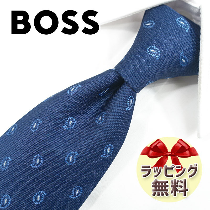 ネクタイ ブランド 2本目500円引 ヒューゴボス ネクタイ 7.5cm幅 HB86 ネイビー/ブルー 【HUGO BOSS・ボス・ブランドギフト・バースデー】 【20代・30代・40代・50代・おしゃれ・春夏・父の日】