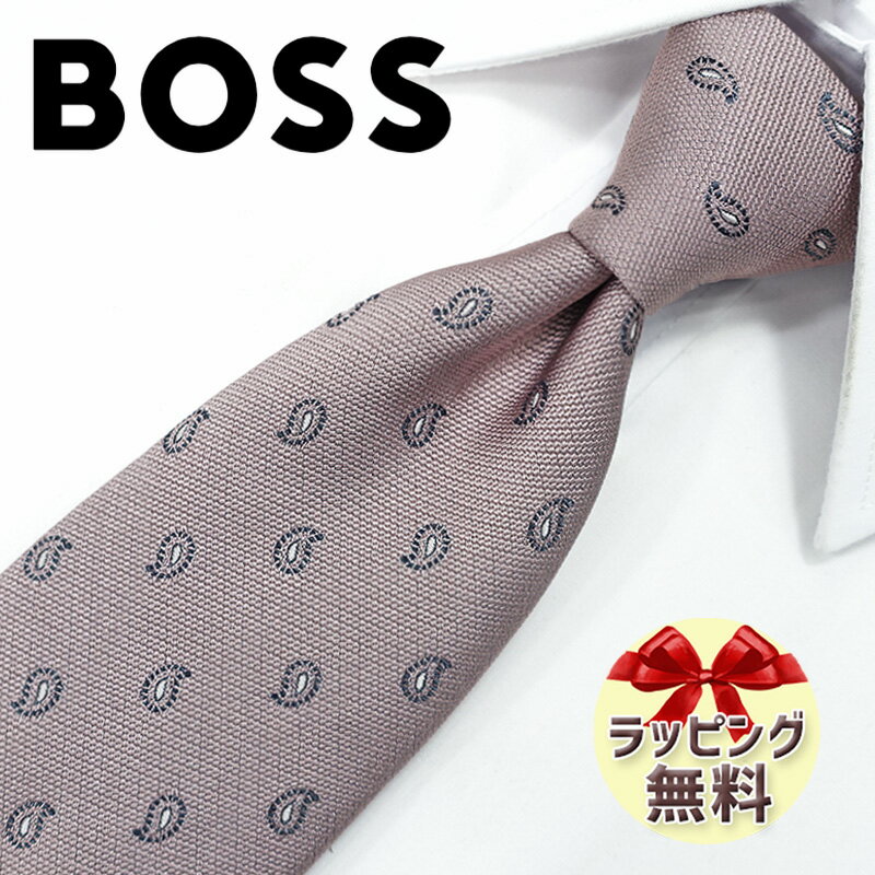 ボスヒューゴボス ネクタイ ブランド 2本目500円引 ヒューゴボス ネクタイ 7.5cm幅 HB88 ピンク/グレー 【HUGO BOSS・ボス・ブランドギフト・バースデー】 【20代・30代・40代・50代・おしゃれ・春夏・父の日】