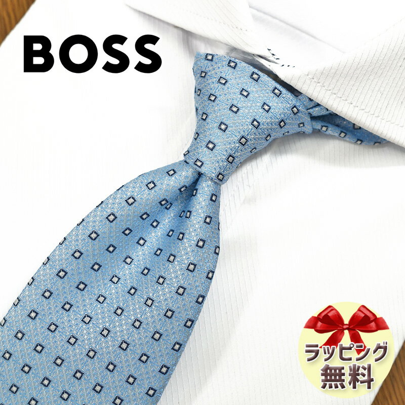 ネクタイ ブランド ヒューゴボス ネクタイ 7.5cm幅 HB97 ベビーブルー/ネイビー 【HUGO BOSS・ボス・ブランドネクタイ・ネクタイブランド・ブラ...