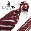 LANVIN ランバン ネクタイ LA30 ボルドー／パールホワイト 8cm幅 【ランバンネクタイ・ネクタイ ブランド】【プレゼント・おしゃれ・シルク】【送料無料】