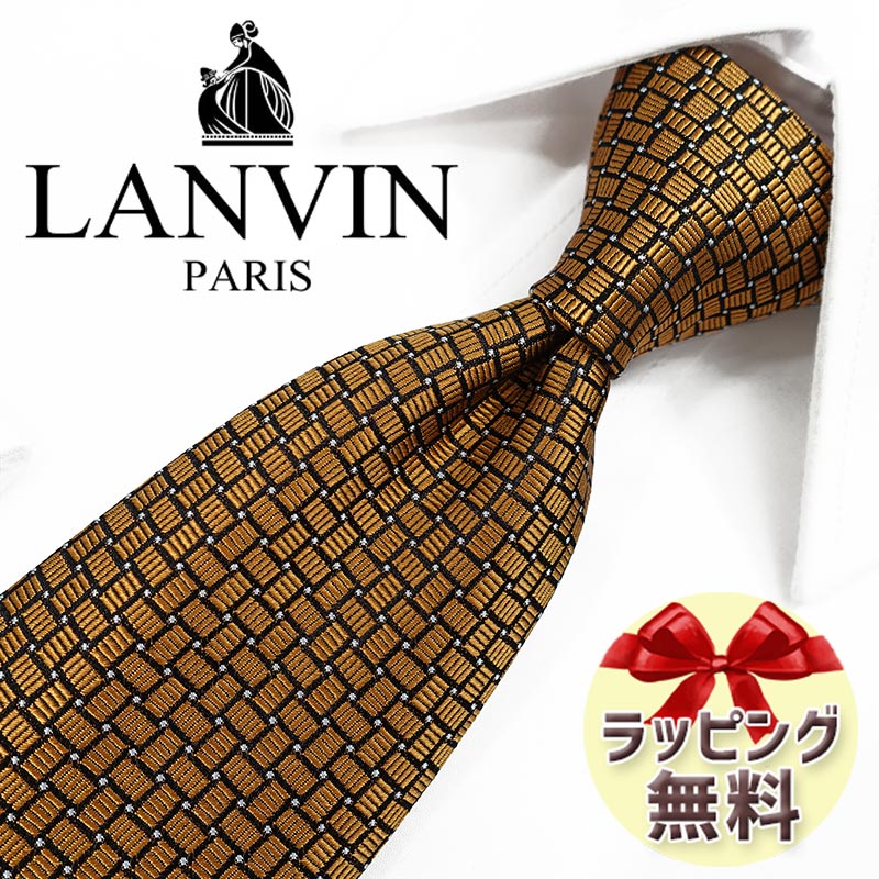 ネクタイ ブランド 2本目500円引 LANVIN ランバン ネクタイ LA55 ゴールド/ホワイト 8cm幅 【ブランドネクタイ・ブランドギフト・バースデー】【20代・30代・40代・50代・おしゃれ・春夏・父の日】