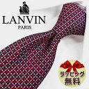 lN^C uh 2{500~ NEW LANVIN o lN^C LA61 sN/bh 8cm yMtgEo[Xf[EЏjEAEjEv[gE̓z