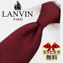 lN^C uh 2{500~ NEW LANVIN o lN^C LA66 bh/ubN 8cm yMtgEo[Xf[EЏjEAEjEv[gE̓z