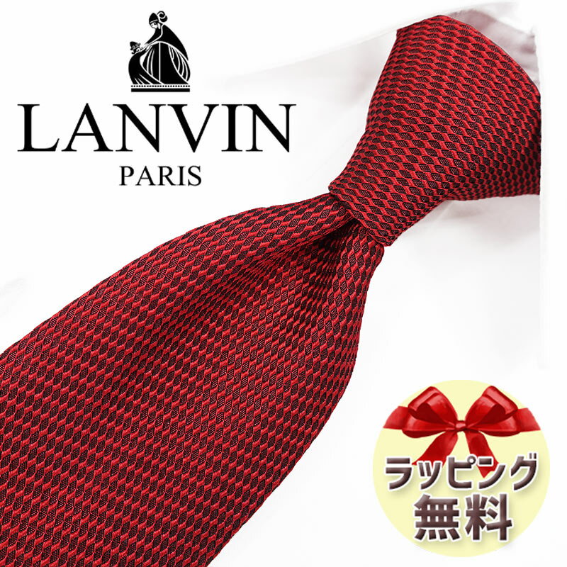 ネクタイ ブランド LANVIN ランバン ネクタイ LA68 レッド/ブラック 8cm幅 【ブランドネクタイ・ネクタイブランド・ブランドギフト・バースデー】【20代・30代・40代・50代・おしゃれ】