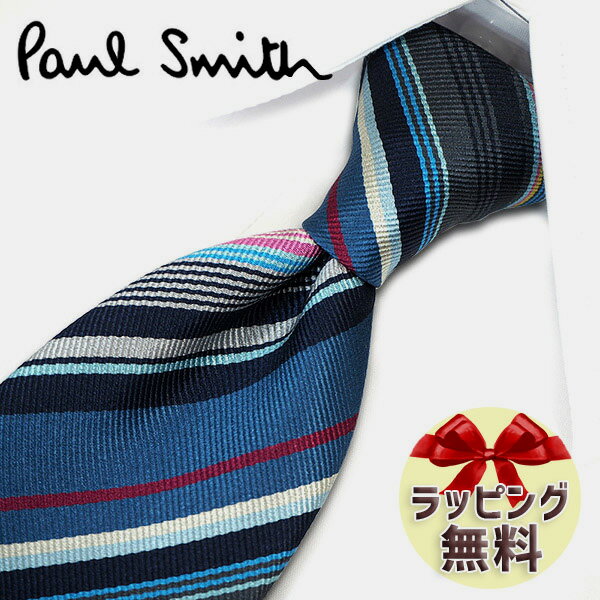 ネクタイ ブランド ポールスミス ネクタイ Paul Smith (品番：PS12) マルチ ブルー/ネイビー系マルチストライプ 8cm幅 【ポールスミスネクタイ・ブランドネクタイ・ブランドギフト・プレゼント・お誕生日】【20代・30代・40代・おしゃれ・春夏・父の日】