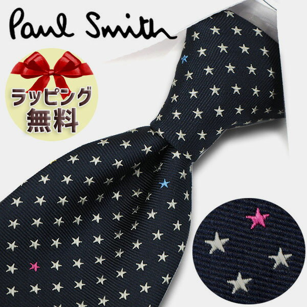 ポールスミス ネクタイ ネクタイ ブランド ポールスミス ネクタイ Paul Smith (品番：PS123) スター 星 ネイビー/パールグレー 8cm幅 【ポールスミスネクタイ・ブランドネクタイ・ブランドギフト・プレゼント・バースデー】【20代・30代・40代・おしゃれ・春夏・父の日】