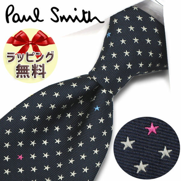 ポール・スミス ネクタイ ネクタイ ブランド ポールスミス ネクタイ Paul Smith (品番：PS123) スター 星 ネイビー/パールグレー 8cm幅 【ポールスミスネクタイ・ブランドネクタイ・ブランドギフト・プレゼント・バースデー】【20代・30代・40代・おしゃれ・春夏・父の日】