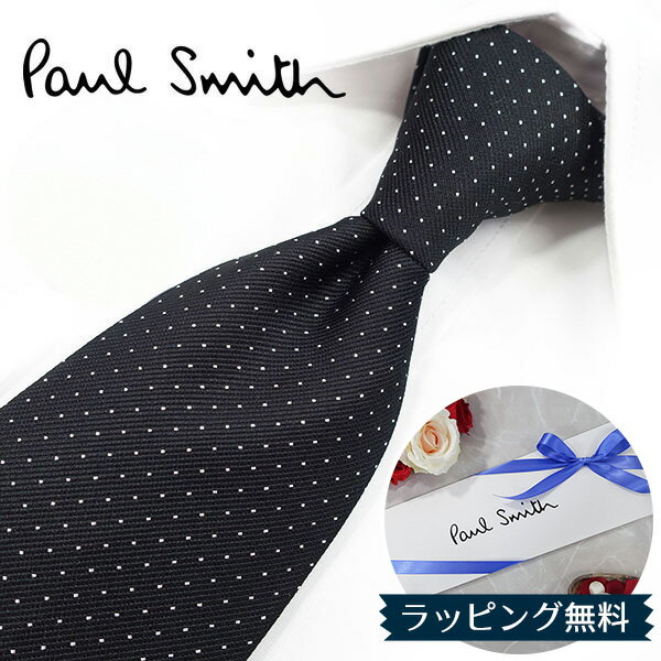 ポールスミス ネクタイ Paul Smith PS137 ドット ブラック/パールホワイト 8cm幅 ブラック フォーマル ポールスミスネクタイ/ネクタイ ブランド/高級/セール 新作/バースデー/誕生日/お祝い クリスマス/バレンタイン/成人祝い