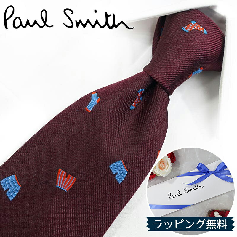 ポールスミス ネクタイ Paul Smith PS141 グッズ ボルドー/ブルー 8cm幅 ポールスミスネクタイ/ネクタイ ブランド/高級/セール 新作/バースデー/誕生日/お祝い クリスマス/バレンタイン/成人祝い 父の日/入社祝い/就職祝い