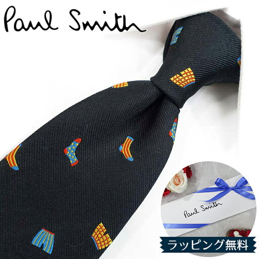 ポールスミス ネクタイ Paul Smith PS143 グッズ ブラック/ブルー 8cm幅 ポールスミスネクタイ/ネクタイ ブランド/高級/セール 新作/バースデー/誕生日/お祝い クリスマス/バレンタイン/成人祝い 父の日/入社祝い/就職祝い ポールスミス ネクタイ Paul Smith PS143 グッズ ブラック/ブルー 8cm幅 ポールスミスネクタイ/ネクタイ ブランド/高級/セール 新作/バースデー/誕生日/お祝い クリスマス/バレンタイン/成人祝い 父の日/入社祝い/就職祝い