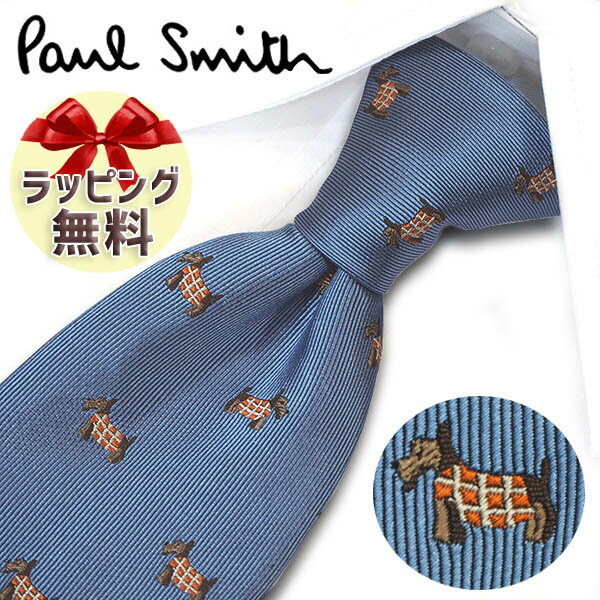 ネクタイ ブランド ポールスミス ネクタイ Paul Smith 品番：PS147 dog 犬 スカイブルー/オレンジ 8cm幅 【ポールスミスネクタイ・ブランドネクタイ・ブランドギフト・プレゼント・バースデー…