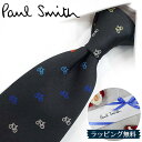 ポールスミス ネクタイ Paul Smith PS153 自転車 ブラック/マルチカラー 8cm幅 ポールスミスネクタイ/ネクタイ ブランド/高級/セール 新作/バースデー/誕生日/お祝い クリスマス/バレンタイン/成人祝い 父の日/入社祝い/就職祝い
