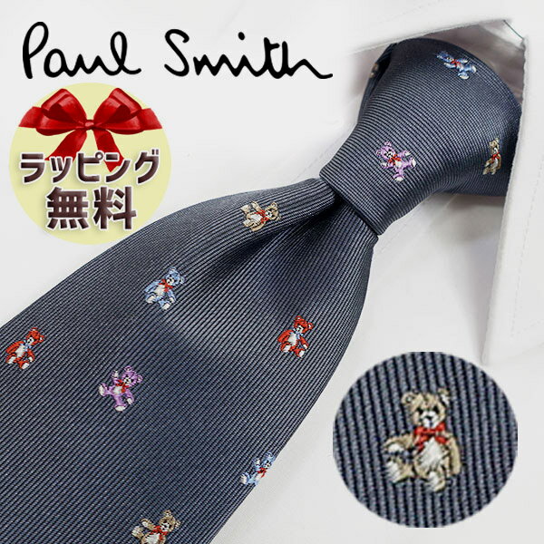 ポール・スミス ネクタイ ネクタイ ブランド ポールスミス ネクタイ Paul Smith (品番：PS199) ベア グレー/マルチカラー 8cm幅 【ポールスミスネクタイ・ブランドネクタイ・ブランドギフト・プレゼント・バースデー】【20代・30代・40代・おしゃれ・春夏・父の日】