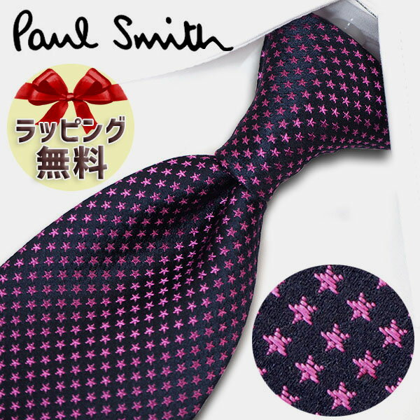 ポール・スミス ネクタイ ネクタイ ブランド ポールスミス ネクタイ Paul Smith (品番：PS21) スター 星 ネイビー/パープルピンク 8cm幅 【ポールスミスネクタイ・ブランドネクタイ・ブランドギフト・プレゼント・バースデー】【20代・30代・40代・おしゃれ・春夏・父の日】