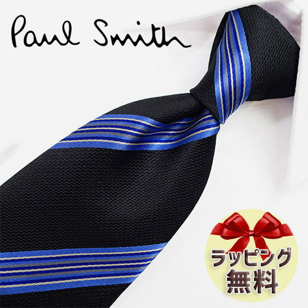 ネクタイ ブランド ポールスミス ネクタイ Paul Smith 品番：PS31 ストライプ ブラック/ブルー 8cm幅 【ポールスミスネクタイ・ブランドネクタイ・ブランドギフト・プレゼント・バースデー】【…