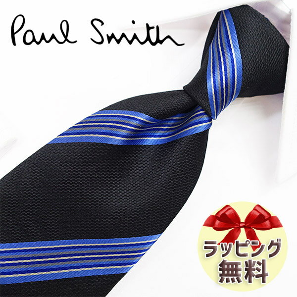 ネクタイ ブランド ポールスミス ネクタイ Paul Smith (品番：PS31) ストライプ ブラック/ブルー 8cm幅 