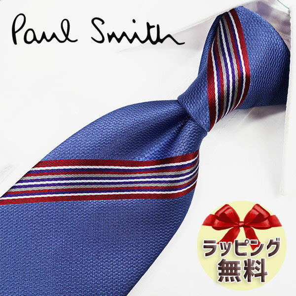 ストライプ ネクタイ ブランド ポールスミス ネクタイ Paul Smith (品番：PS32) ストライプ ライトネイビー/ボルドー 8cm幅 【ポールスミスネクタイ・ブランドネクタイ・ブランドギフト・プレゼント・バースデー】【20代・30代・40代・おしゃれ・春夏・父の日】