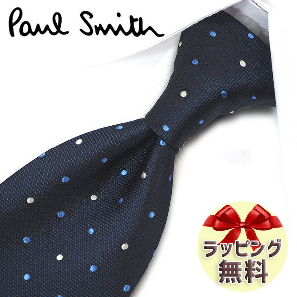 ネクタイ ブランド ポールスミス ネクタイ Paul Smith (品番：PS42) ドット ネイビー/ブルー 8cm幅 