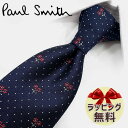 ネクタイ ブランド 　ポールスミス ネクタイ (品番：PS52）花(FLUZ08-47)　ネイビー/レッド　8cm幅　【Paul Smith・ポールスミスネクタイ・ブランドネクタイ】【ギフト・バースデー・入社祝い】【プレゼント・父の日・高級・高品質】