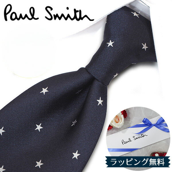 ポールスミス ネクタイ Paul Smith PS54 スター 星 ネイビー/ホワイト 8cm幅 ブランドネクタイ/高級 新作/バースデー/誕生日/お祝い クリスマス/バレンタイン/成人祝い 父の日/入社祝い/就職祝い