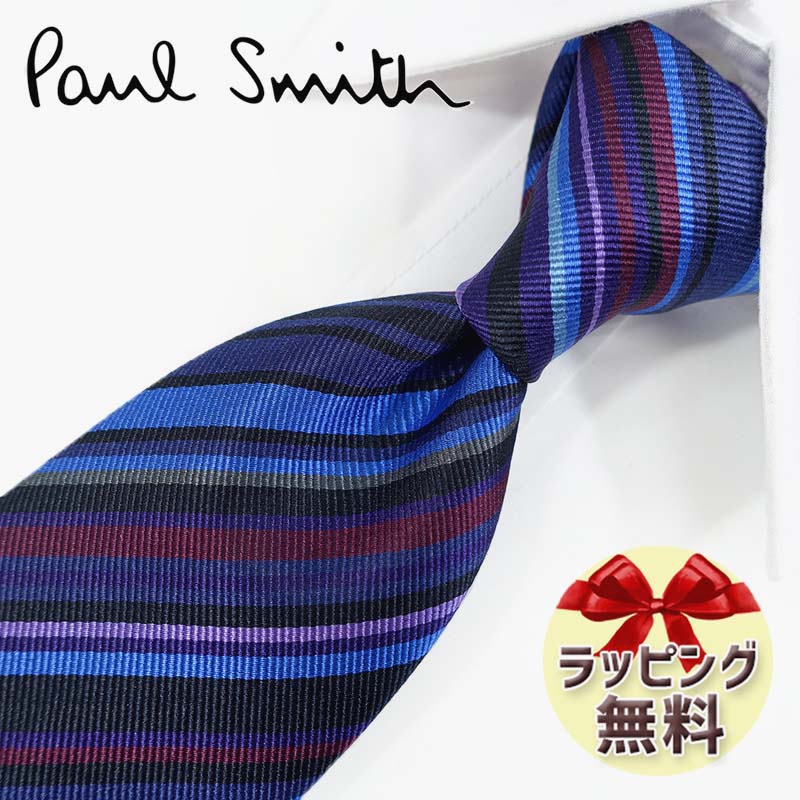 ストライプ ネクタイ ブランド ポールスミス ネクタイ Paul Smith (品番：PS7) マルチ ネイビー/ラベンダー系マルチストライプ 8cm幅 【ポールスミスネクタイ・ブランドネクタイ・ブランドギフト・プレゼント】【20代・30代・40代・おしゃれ・春夏・父の日】