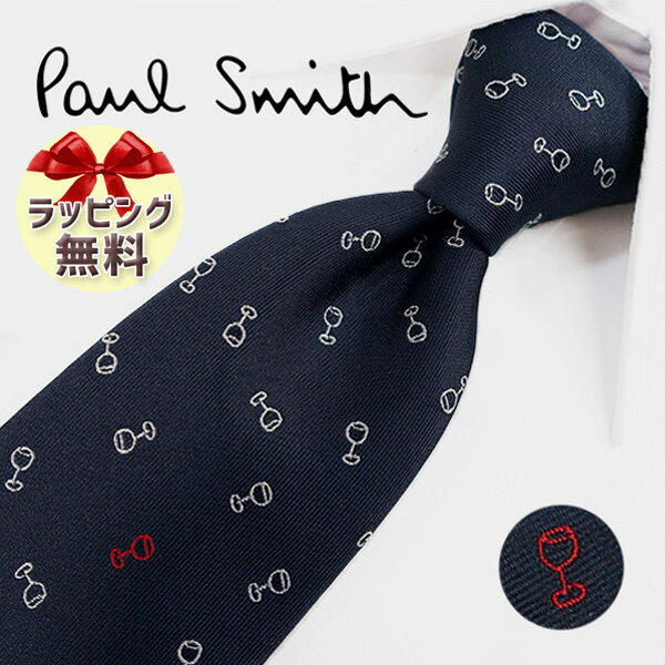 ネクタイ（10000円程度） ネクタイ ブランド ポールスミス ネクタイ Paul Smith (品番：PS77) グラス ネイビー/パールグレー 8cm幅 【ポールスミスネクタイ・ブランドネクタイ・ブランドギフト・プレゼント・バースデー】【20代・30代・40代・おしゃれ・春夏・父の日】