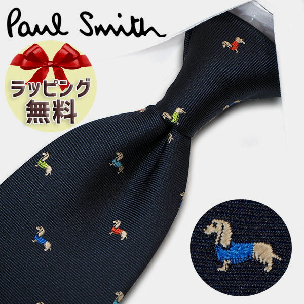 ポール・スミス ネクタイ ネクタイ ブランド ポールスミス ネクタイ Paul Smith (品番：PS84) dog 犬 ネイビー/マルチカラー 8cm幅 【ポールスミスネクタイ・ブランドネクタイ・ブランドギフト・プレゼント・バースデー】【20代・30代・40代・おしゃれ・春夏・父の日】