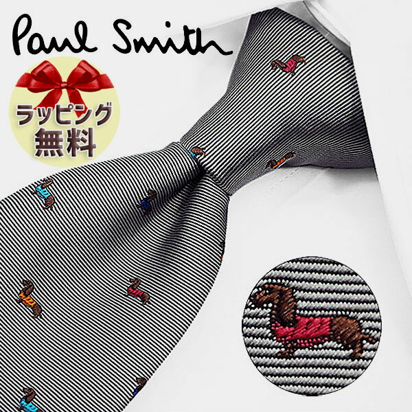 ネクタイ ブランド ポールスミス ネクタイ (品番：PS86）dog(ALUE31-70)　グレー/マルチカラー　8cm幅 【Paul Smith・ポールスミスネクタイ・ブランドネクタイ】【ギフト・バースデー・入社祝い】【プレゼント・父の日・高級・高品質】