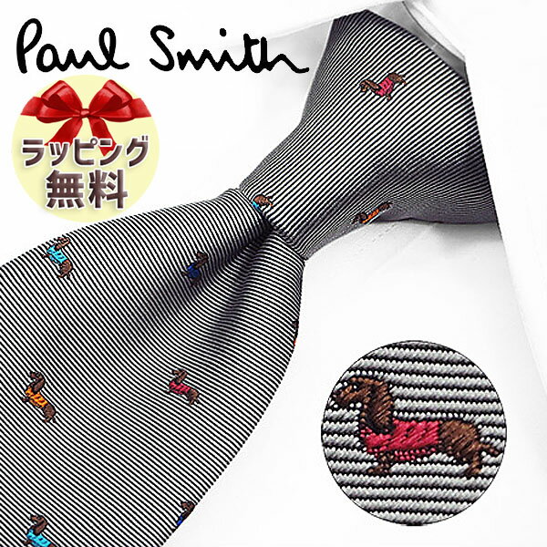 ポールスミス ネクタイ ネクタイ ブランド ポールスミス ネクタイ Paul Smith (品番：PS86 dog 犬 グレー/マルチカラー 8cm幅 【ポールスミスネクタイ・ブランドネクタイ・ブランドギフト・プレゼント・バースデー】【20代・30代・40代・おしゃれ・春夏・父の日】