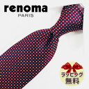 レノマ ネクタイ ブランド 2本目500円引 レノマ　ネクタイ RE22　レッド/ネイビー　8cm幅 【renoma レノマ　ネクタイ】【ギフト・バースデー・成人祝い・入社祝い】【プレゼント・バレンタイン・クリスマス・父の日】