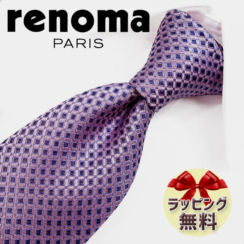 レノマ ネクタイ ブランド 2本目500円引 レノマ　ネクタイ RE29　ピンク/ラベンダー　8cm幅 【renoma レノマ　ネクタイ 】【ギフト・バースデー・成人祝い・入社祝い】【プレゼント・バレンタイン・クリスマス・父の日】