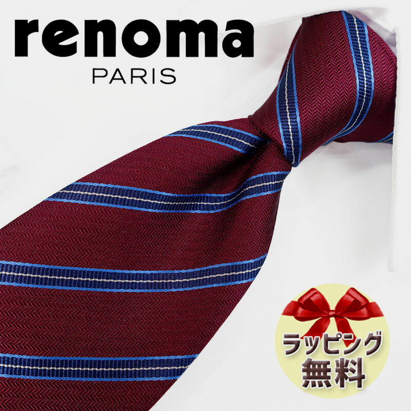 レノマ ネクタイ ブランド 2本目500円引 レノマ　ネクタイ RE30　ボルドー/ネイビー　8cm幅 【renoma レノマ　ネクタイ】【ギフト・バースデー・成人祝い・入社祝い】【プレゼント・バレンタイン・クリスマス・父の日】