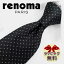 ֥ͥ ֥ 2500߰ Υ ͥ RE95 ֥å/ѡۥ磻 8cm renoma Υޥͥͥ ֥ɡۡڥեȡСǡͽˤҽˤۡڥץ쥼ȡХ󥿥󡦥ꥹޥۡפ򸫤