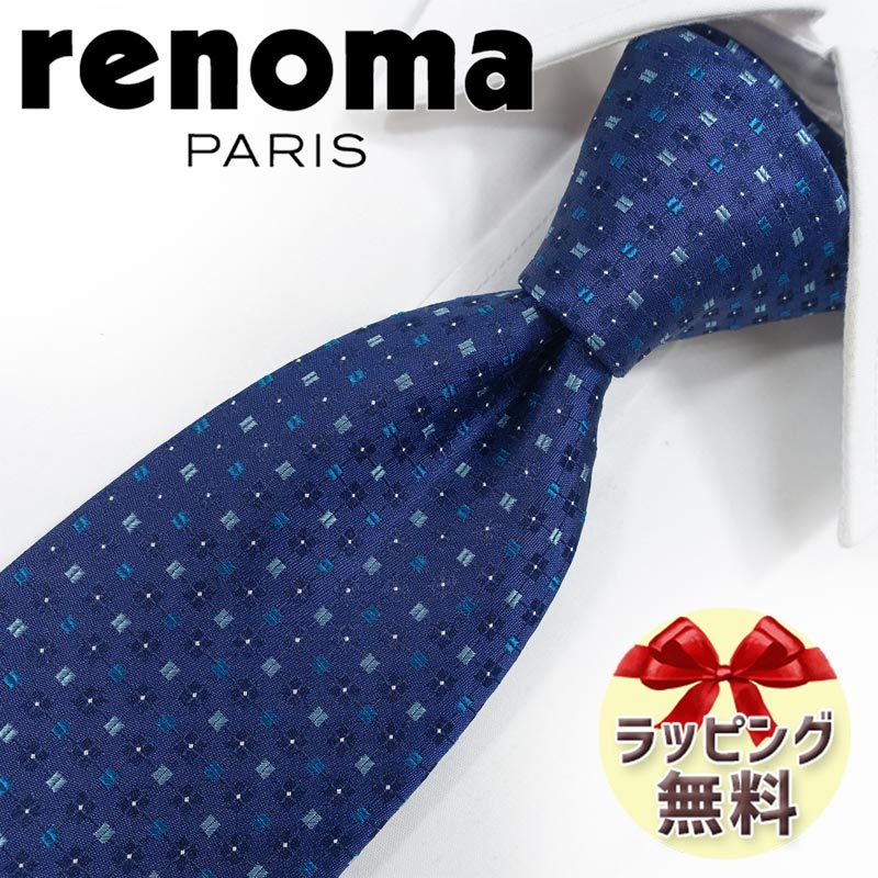 レノマ ネクタイ ブランド 2本目500円引 レノマ ネクタイ RE36 ブルー/ターコイズブルー 8cm幅 【renoma・レノマネクタイ】【ブランドネクタイ・ブランドギフト・プレゼント・バースデー】【20代・30代・40代・50代・おしゃれ・春夏・父の日】