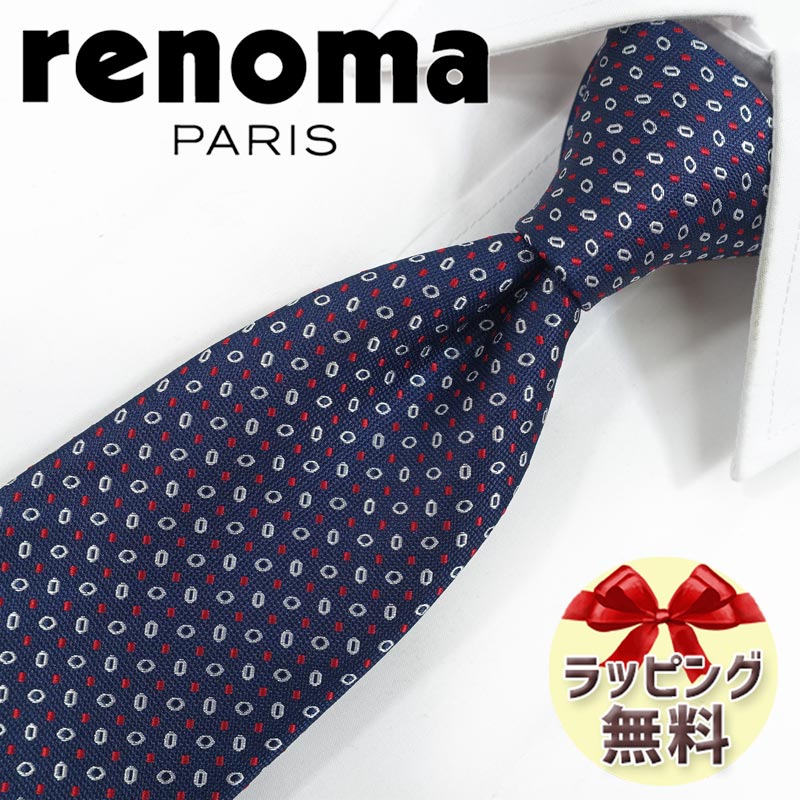 レノマ ネクタイ ブランド 2本目500円引 レノマ ネクタイ RE43 ネイビー/レッド 8cm幅 【renoma・レノマネクタイ】【ブランドネクタイ・ブランドギフト・プレゼント・バースデー】【20代・30代・40代・50代・おしゃれ・春夏・父の日】