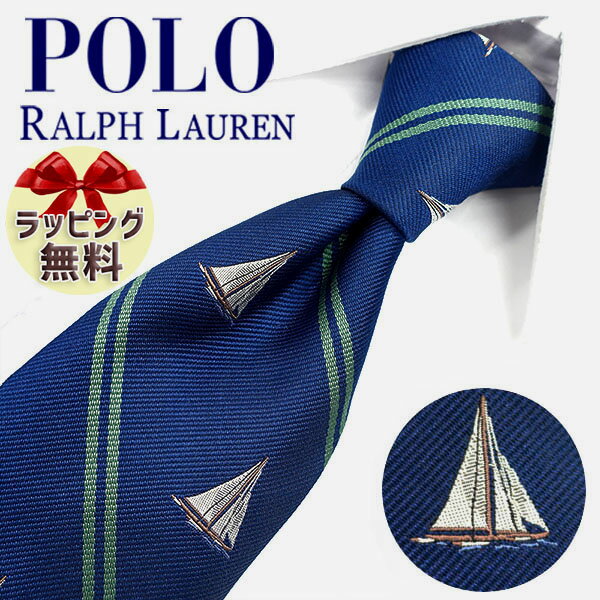 ラルフローレン ネクタイ ネクタイ ブランド 2本目500円引 ラルフローレン ネクタイ POLO RALPH LAUREN　RL17 ブルー/グリーン 8cm幅 【ラルフローレンネクタイ】【ブランドギフト・プレゼント・バースデー】【20代・30代・40代・50代・おしゃれ・春夏・父の日】