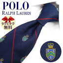 ラルフローレン ネクタイ ネクタイ ブランド 2本目500円引 ラルフローレン POLO RALPH LAUREN　RL18 ネイビー/レッド　8.5cm幅　イタリア製【ポロ ラルフローレンネクタイ】【ギフト・プレゼント・バースデー・成人祝い・入社祝い・バレンタイン・父の日】