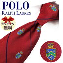 ラルフローレン ネクタイ ネクタイ ブランド 2本目500円引 ラルフローレン POLO RALPH LAUREN　RL19 レッド/ネイビー　8.5cm幅　イタリア製【ポロ ラルフローレン ネクタイ】【ギフト・プレゼント・バースデー・成人祝い・入社祝い・バレンタイン・父の日】