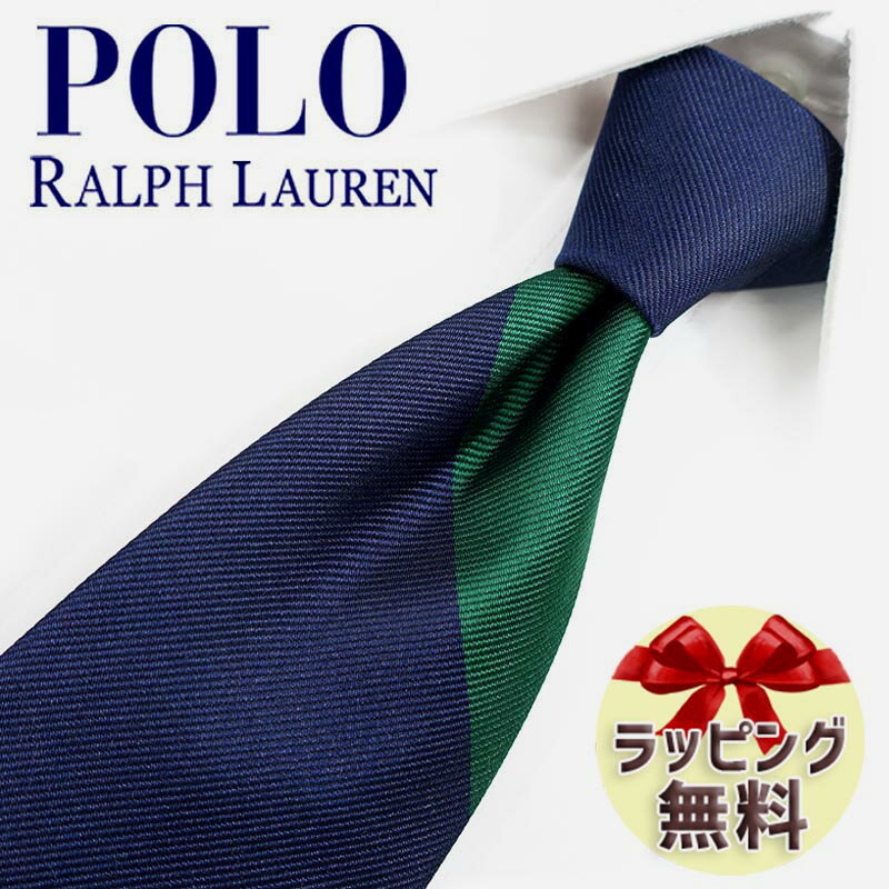 ラルフローレン ネクタイ ネクタイ ブランド 2本目500円引 ラルフローレン ネクタイ POLO RALPH LAUREN　RL24 ネイビー/グリーン　8.5cm　イタリア製【ポロ ラルフローレン ネクタイ】【ギフト・プレゼント・バースデー】【20代・30代・40代・50代・おしゃれ・春夏・父の日】