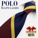 ラルフローレン ネクタイ ネクタイ ブランド 2本目500円引 ラルフローレン POLO RALPH LAUREN　RL25 ボルドー/ネイビー　8.5cm幅　イタリア製【ポロ ラルフローレン ネクタイ】【ギフト・プレゼント・バースデー・成人祝い・入社祝い・バレンタイン・父の日】