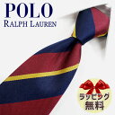 ネクタイ ブランド 2本目500円引 ラルフローレン POLO RALPH LAUREN RL28 ワインレッド/ネイビー 8.5cm幅 イタリア製【ポロ ラルフローレン ネクタイ】【ギフト プレゼント お誕生日 バースデー 入社祝い 父の日】