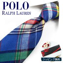 ラルフローレン ネクタイ POLO RALPH LAUREN RL42 ブルー/マルチカラー 8.5cm幅 ラルフローレンネクタイ リネン100% 入社祝い/就...
