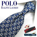 ラルフローレン ネクタイ POLO RALPH LAUREN RL45 ネイビー/ホワイト 9cm幅 ラルフローレンネクタイ 入社祝い/就職祝い/ネクタイ ブラ...