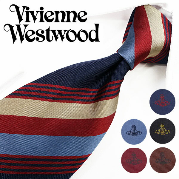 ヴィヴィアン ウエストウッド ネクタイ (8.5cm幅) 全5色 Vivienne Westwood ヴィヴィアンネクタイ ネクタイ ブランド/高級/セール 新作/バースデー/誕生日/お祝い 父の日/入社祝い/就職祝い