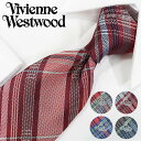 ヴィヴィアン ウエストウッド ネクタイ (8.5cm幅) 全4色 Vivienne Westwood ヴィヴィアンネクタイ ネクタイ ブランド/高級/セール 新...