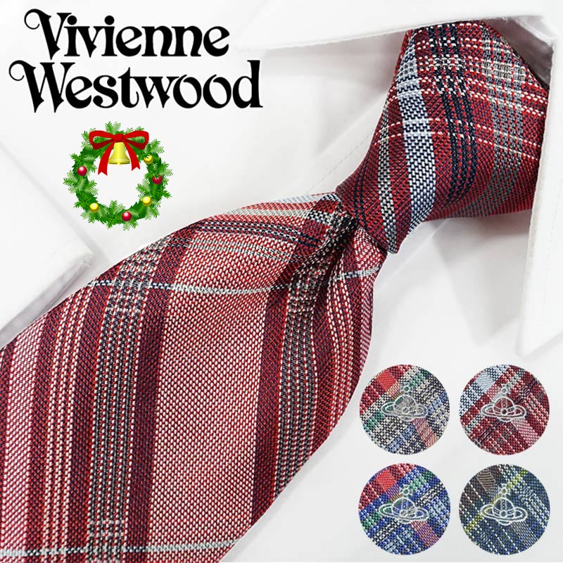 ヴィヴィアン ウエストウッド ネクタイ (8.5cm幅) 全4色 Vivienne Westwood ヴィヴィアンネクタイ ブランドネクタイ・ネクタイブランド・ブランドギフト・バースデー・誕生日 20代・30代・40代・セール